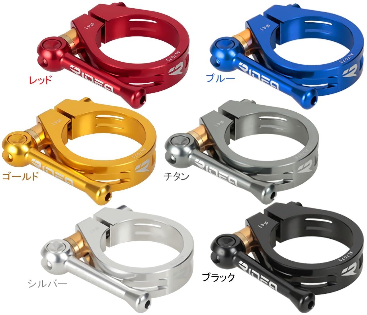 t*a様 ■RIDEA Seat Post Clamp QR Lever■リデア RIDEA ( ライデア ) シートクランプ SEATPOST CLAMP QR LEVER ( シート